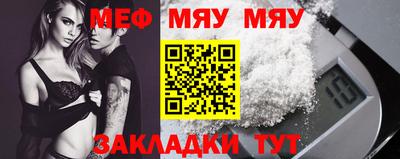 бутик Беслан