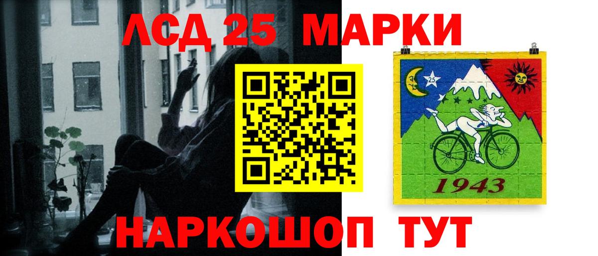 Галлюциногенные грибы Шарыпово