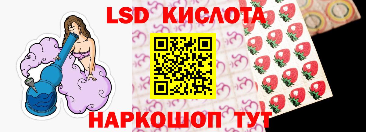ЛСД экстази кислота  ЛСД экстази  Лсд 25 экстази ecstasy  Шарыпово  Вход с VPN 