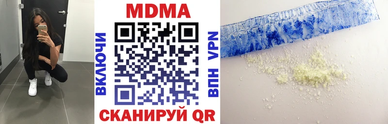МДМА Molly Шарыпово