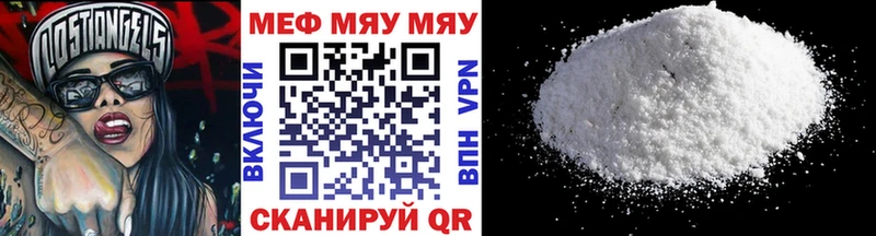 МЯУ-МЯУ мяу мяу  omg как войти  Шарыпово 