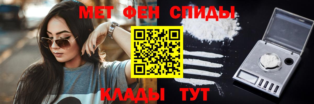 Шарыпово  Метамфетамин Декстрометамфетамин 99.9%  Вход с VPN  Метамфетамин Декстрометамфетамин 99.9% 