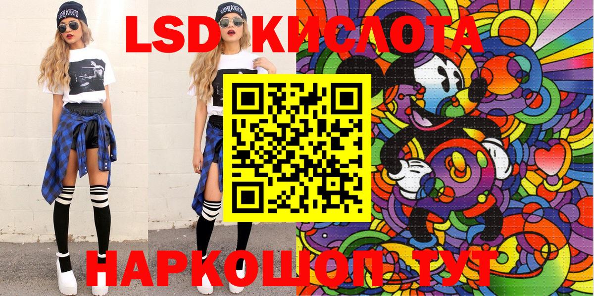 Шарыпово  Марки 25I-NBOMe  Вход с VPN  Марки N-bome 1500мкг 
