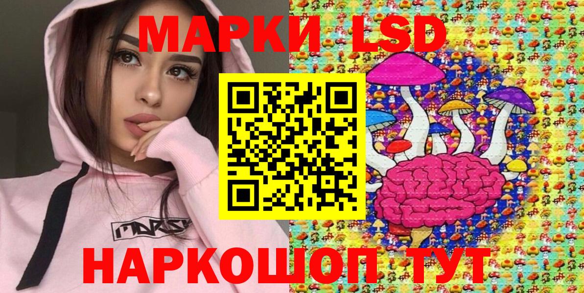 Марки N-bome 1500мкг Шарыпово