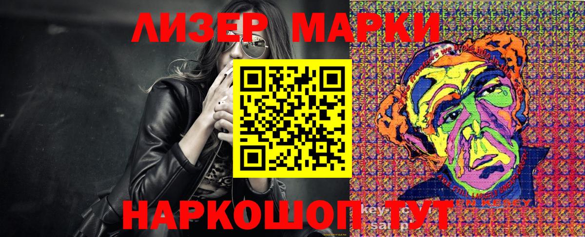 COCAIN  Шарыпово  Марихуана  Меф МЯУ МЯУ кристаллы  Вход с VPN  МДМА  Гашиш  Амфетамин   Канабис  ЭКСТАЗИ 