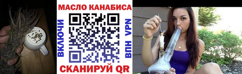 блэк спрут ONION  Шарыпово  ТГК вейп  где купить наркоту 
