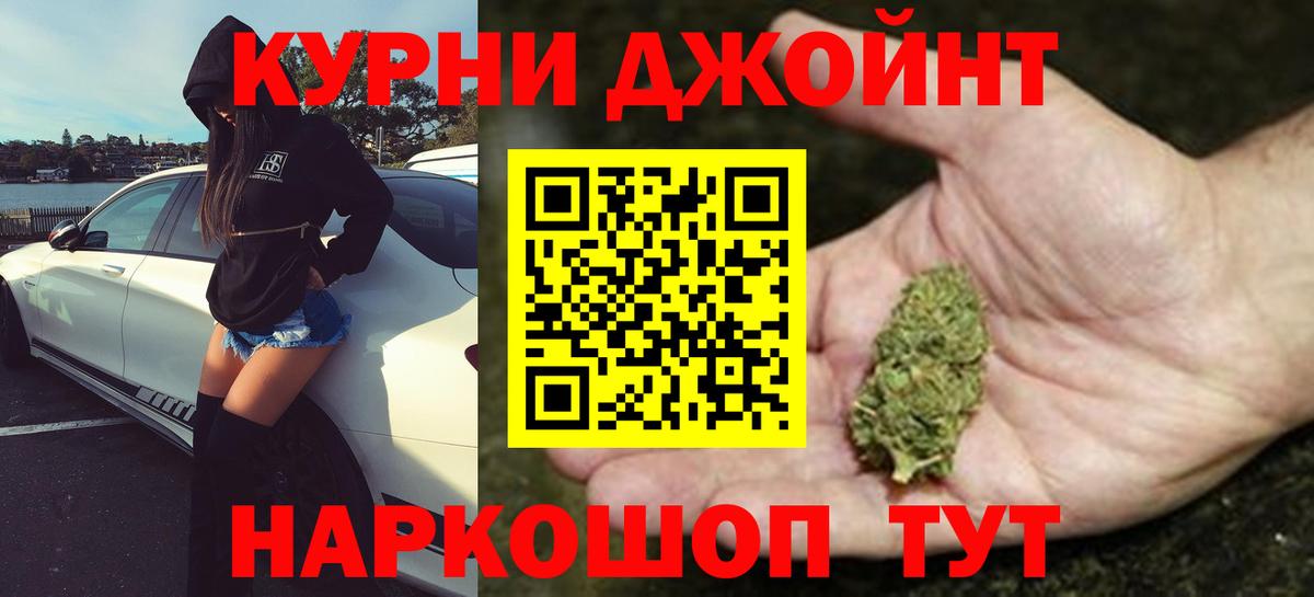 Шишки марихуана Ganja Шарыпово
