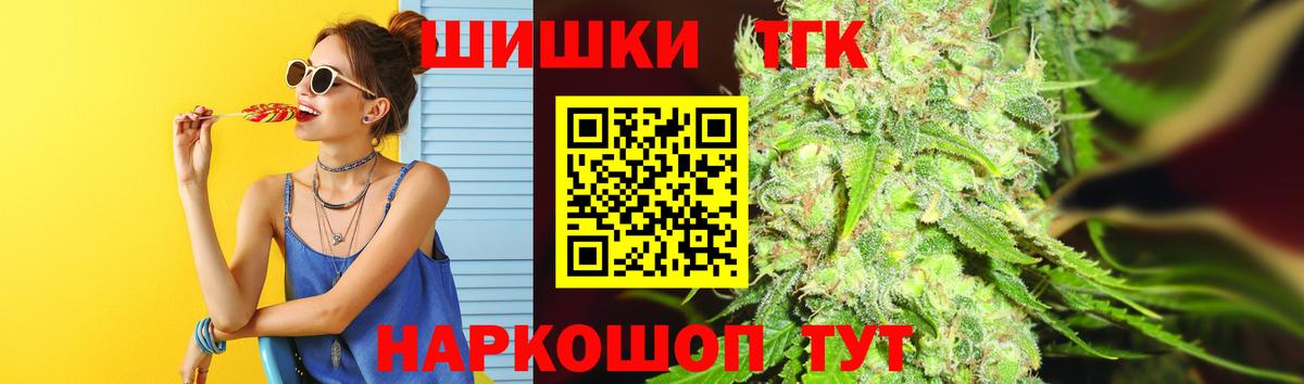 Бошки Шишки LSD WEED  Вход с VPN  Шарыпово  Бошки Шишки OG Kush  Марихуана AK-47 